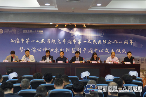 会议现场.jpg