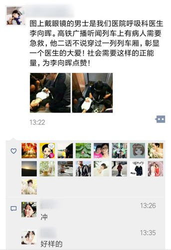 微信图片_20170505140114 副本副本.jpg