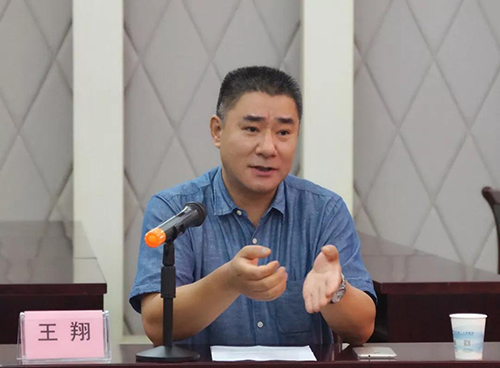 王翔.jpg